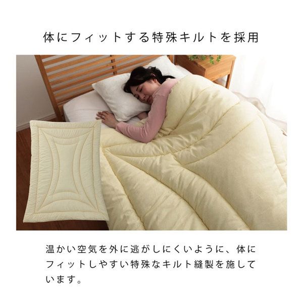 寝具 清潔 快適 掛け布団 ダニ増殖抑制 日本製 無地 シンプル セミダブルロング 約170×210cm代引NG