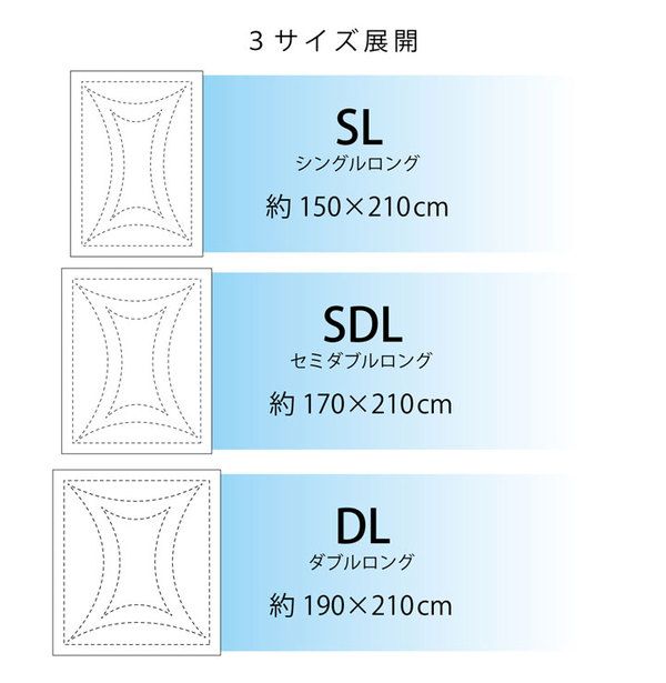 寝具 清潔 快適 掛け布団 ダニ増殖抑制 日本製 無地 シンプル セミダブルロング 約170×210cm代引NG