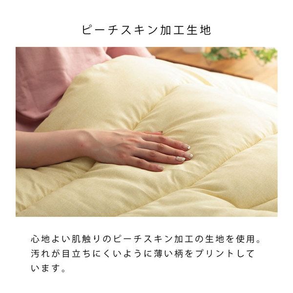 寝具 清潔 快適 掛け布団 ダニ増殖抑制 日本製 無地 シンプル ダブルロング 約190×210cm代引NG
