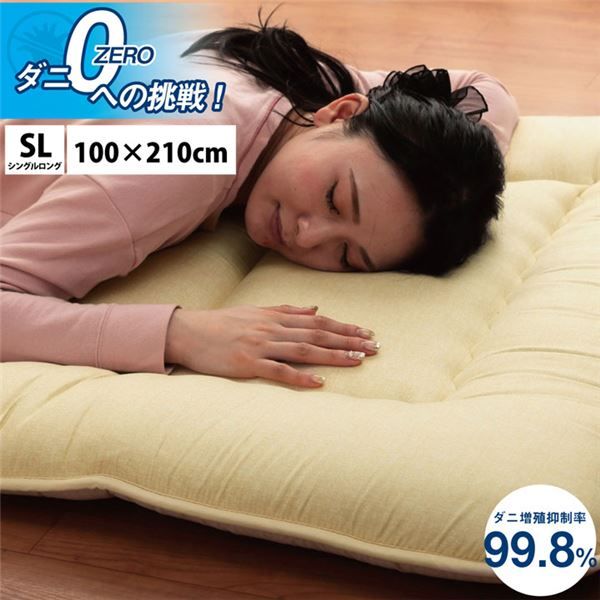 寝具 清潔 快適 敷き布団 ダニ増殖抑制 日本製 無地 シンプル シングルロング 約100×210cm代引NG