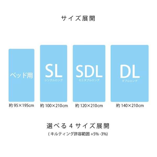 寝具 清潔 快適 敷き布団 ダニ増殖抑制 日本製 無地 シンプル セミダブルロング 約120×210cm代引NG