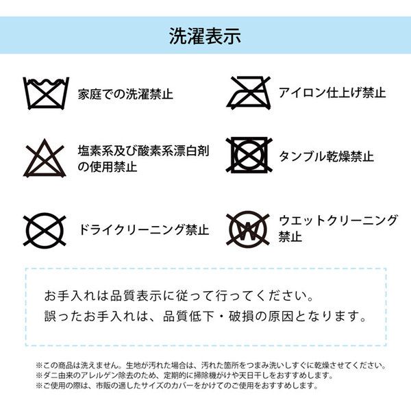 寝具 清潔 快適 敷き布団 ダニ増殖抑制 日本製 無地 シンプル セミダブルロング 約120×210cm代引NG