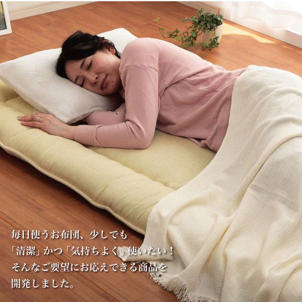 寝具 清潔 快適 敷き布団 ダニ増殖抑制 日本製 無地 シンプル セミダブルロング 約120×210cm代引NG