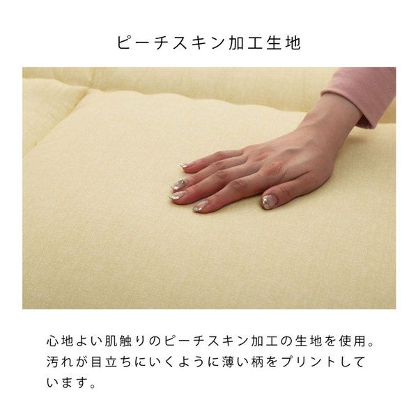 寝具 清潔 快適 敷き布団 ダニ増殖抑制 日本製 無地 シンプル セミダブルロング 約120×210cm代引NG
