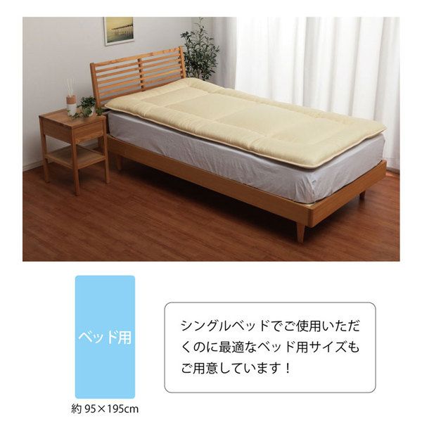 寝具 清潔 快適 敷き布団 ダニ増殖抑制 日本製 無地 シンプル ダブルロング 約140×210cm代引NG