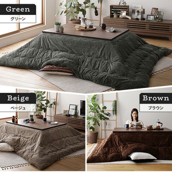 こたつ掛け布団 こたつ 布団 長方形 約205×285cm ベージュ 単品 洗える ウォッシャブル コーデュロイ 無地 抗菌 防臭 薄手タイプ こたつ掛布団 コタツ布団 コタツ掛け布団代引NG