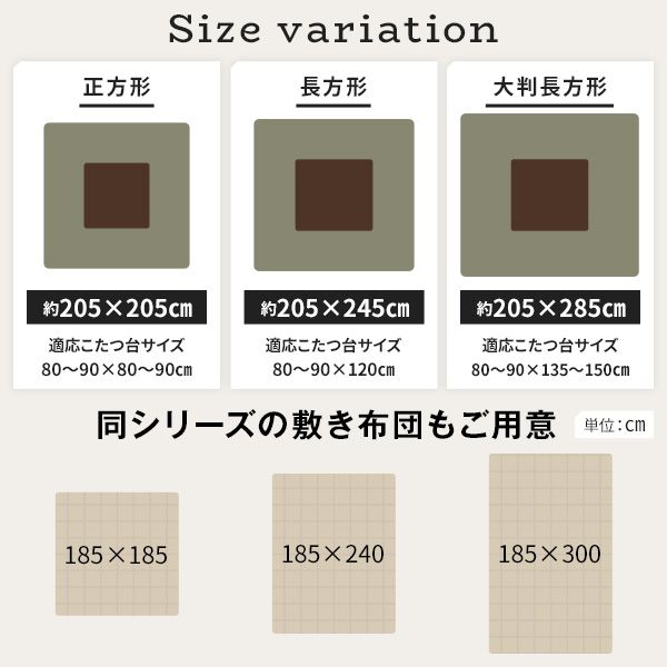 こたつ掛け布団 こたつ 布団 長方形 約205×285cm ベージュ 単品 洗える ウォッシャブル コーデュロイ 無地 抗菌 防臭 薄手タイプ こたつ掛布団 コタツ布団 コタツ掛け布団代引NG