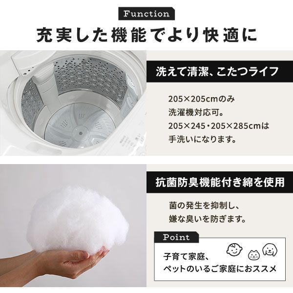 こたつ掛け布団 こたつ 布団 長方形 約205×245cm ネイビー 単品 洗える ウォッシャブル コーデュロイ 無地 抗菌 防臭 薄手タイプ こたつ掛布団 コタツ布団 コタツ掛け布団代引NG