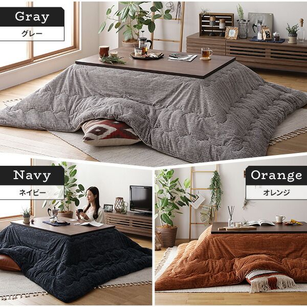 こたつ掛け布団 こたつ 布団 長方形 約205×245cm ネイビー 単品 洗える ウォッシャブル コーデュロイ 無地 抗菌 防臭 薄手タイプ こたつ掛布団 コタツ布団 コタツ掛け布団代引NG