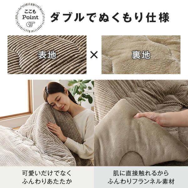 こたつ掛け布団 こたつ 布団 長方形 約205×245cm ネイビー 単品 洗える ウォッシャブル コーデュロイ 無地 抗菌 防臭 薄手タイプ こたつ掛布団 コタツ布団 コタツ掛け布団代引NG