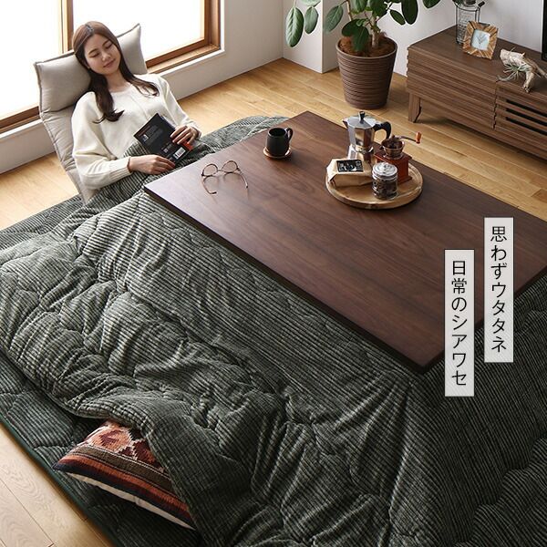 こたつ掛け布団 こたつ 布団 長方形 約205×245cm ネイビー 単品 洗える ウォッシャブル コーデュロイ 無地 抗菌 防臭 薄手タイプ こたつ掛布団 コタツ布団 コタツ掛け布団代引NG