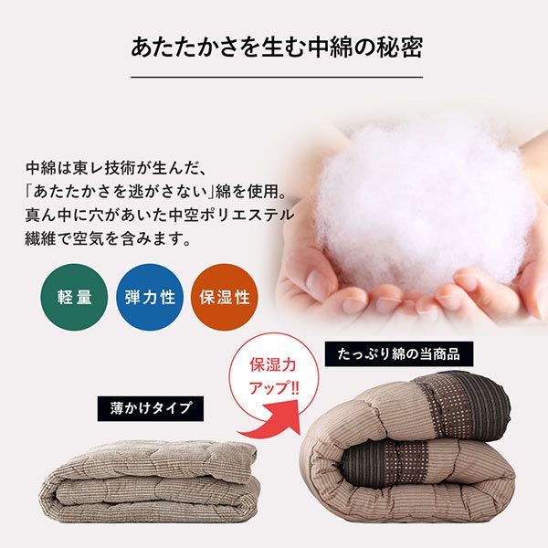 こたつ 布団 セット こたつ掛け布団 こたつ敷布団 長方形 約205×245cm ブラック 墨色 洗える 和柄 厚掛け 起毛加工 しじら織り こたつ布団 セット 代引NG