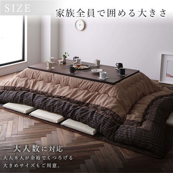 こたつ 布団 セット こたつ掛け布団 こたつ敷布団 長方形 約205×285cm 大判 ブラウン 栗色 洗える 和柄 厚掛け 起毛加工 しじら織り こたつ布団 セット 代引NG