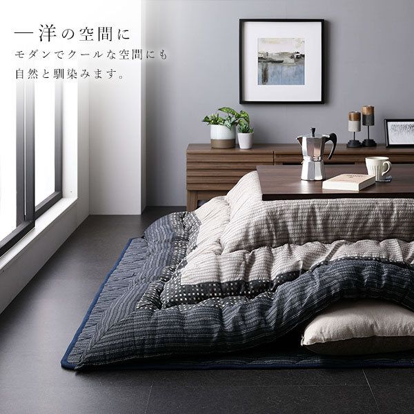 こたつ 布団 セット こたつ掛け布団 こたつ敷布団 正方形 約205×205cm ブラウン 栗色 洗える 一人暮らし 和柄 厚掛け 起毛加工 しじら織り こたつ布団 セット 代引NG