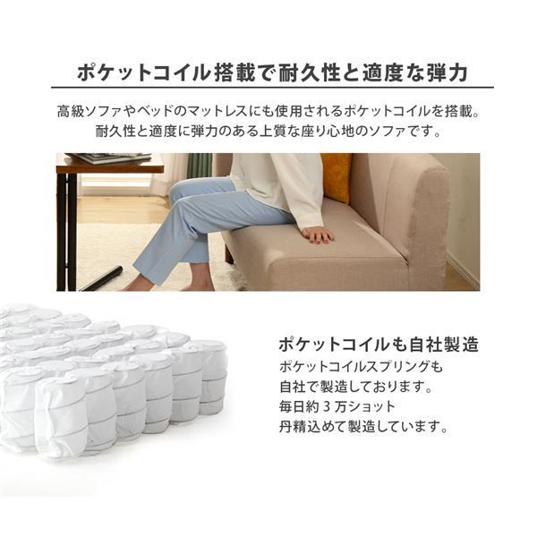 ダイニング ソファー 約幅50cm 1人掛け アッシュグレー ファブリック スチールパイプ ポケットコイル 脚付き 組立品 リビング代引NG