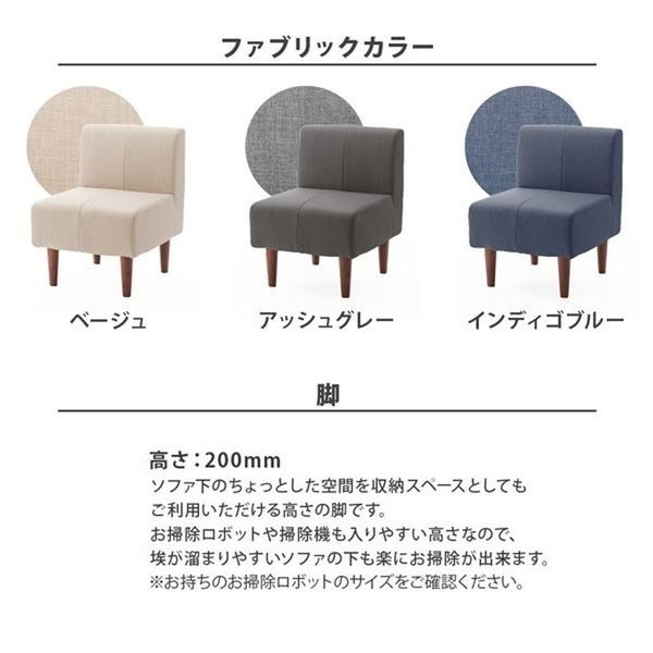 ダイニング ソファー 約幅50cm 1人掛け アッシュグレー ファブリック スチールパイプ ポケットコイル 脚付き 組立品 リビング代引NG