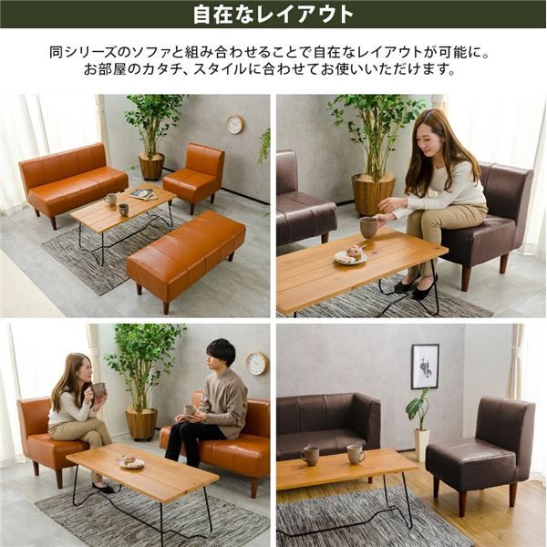 ダイニング ソファー 約幅50cm 1人掛け キャメル 合皮 スチールパイプ ポケットコイル 脚付き 組立品 リビング代引NG