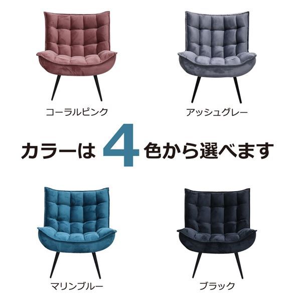 ソファー 約幅77cm 1人掛け ブラック オットマン付き キルティング加工 スチール脚付き 脚部組立品 スタイリッシュソファ代引NG