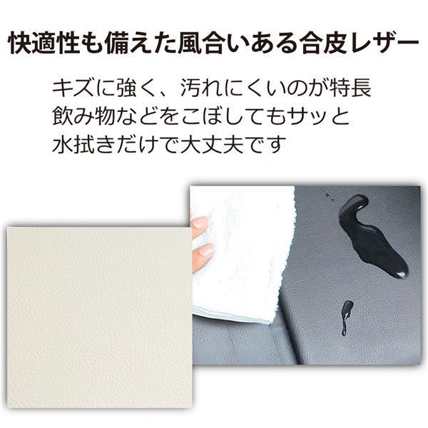 ソファー 約幅82cm 1人掛け アイボリー 背もたれ可動式 合皮 張地 肘付き スチール脚 脚部組立品 リビング ダイニング代引NG