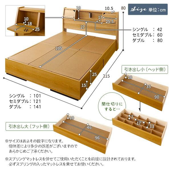 ベッド 日本製 収納付き 引き出し付き 木製 照明付き 棚付き『BERDEN』 ベルデン ダブル 日本製ポケットコイルマットレス付き ナチュラル 代引NG