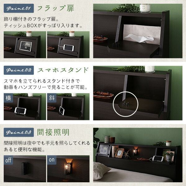 ベッド 日本製 収納付き 引き出し付き 木製 照明付き 棚付き『BERDEN』 ベルデン ダブル 日本製ポケットコイルマットレス付き ナチュラル 代引NG