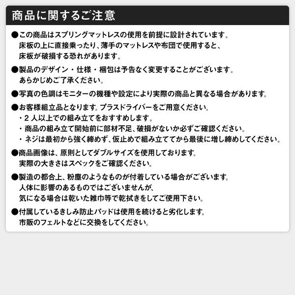 ベッド 日本製 収納付き 引き出し付き 木製 照明付き 棚付き『BERDEN』 ベルデン セミダブル 日本製ボンネルコイルマットレス付き ダークブラウン 代引NG