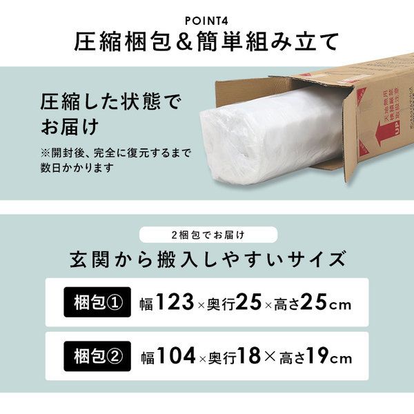 ボンネルコイルマットレスベッド セミダブル ブラック 約幅120×奥行195×高さ42cm 組立品 ベッドルーム 寝室 子供部屋代引NG