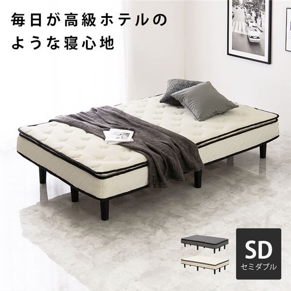 ポケットコイルマットレスベッド セミダブル グレー 約幅120×奥行195×高さ46cm 組立品 ベッドルーム 寝室 子供部屋代引NG