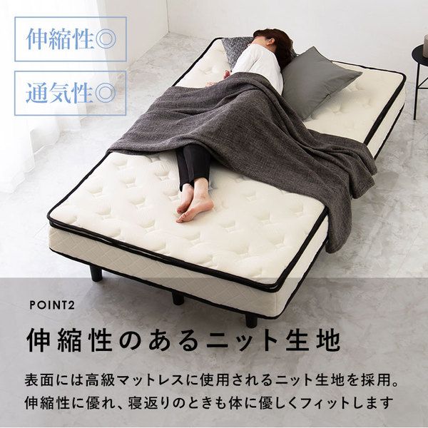 ポケットコイルマットレスベッド セミダブル グレー 約幅120×奥行195×高さ46cm 組立品 ベッドルーム 寝室 子供部屋代引NG