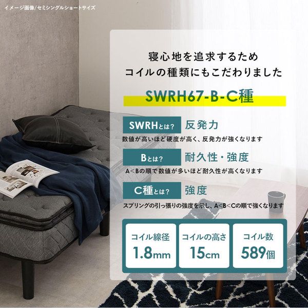 ポケットコイルマットレスベッド セミダブル グレー 約幅120×奥行195×高さ46cm 組立品 ベッドルーム 寝室 子供部屋代引NG
