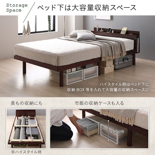 スーパSALE10倍＆4時間限定10％OFF ベッド すのこベッド ダブルベッド ダブル ポケットコイルマットレス付き ナチュラル すのこ 棚付き 宮付き 2口 コンセント付き ２段階 高さ調整可 スマホスタンド型ヘッドボード 頑丈 木製 ベッド下収納