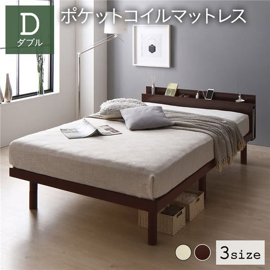 スーパSALE10倍＆4時間限定10％OFF ベッド すのこベッド ダブルベッド ダブル ポケットコイルマットレス付き ブラウン すのこ 棚付き 宮付き 2口 コンセント付き ２段階 高さ調整可 スマホスタンド型ヘッドボード 頑丈 木製 ベッド下収納