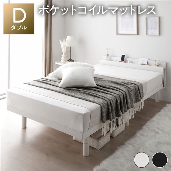 スーパSALE10倍＆4時間限定10％OFF ベッド すのこベッド ダブルベッド ダブル ポケットコイルマットレス付き ホワイト すのこ 棚付き 宮付き 2口 コンセント付き ２段階 高さ調整可 スマホスタンド型ヘッドボード 頑丈 木製 ベッド下収納