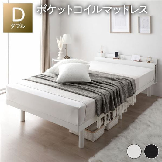 スーパSALE10倍＆4時間限定10％OFF ベッド すのこベッド ダブルベッド ダブル ポケットコイルマットレス付き ホワイト すのこ 棚付き 宮付き 2口 コンセント付き ２段階 高さ調整可 スマホスタンド型ヘッドボード 頑丈 木製 ベッド下収納