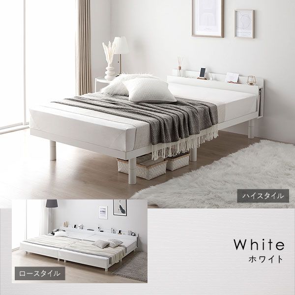 スーパSALE10倍＆4時間限定10％OFF ベッド すのこベッド ダブルベッド ダブル ポケットコイルマットレス付き ホワイト すのこ 棚付き 宮付き 2口 コンセント付き ２段階 高さ調整可 スマホスタンド型ヘッドボード 頑丈 木製 ベッド下収納