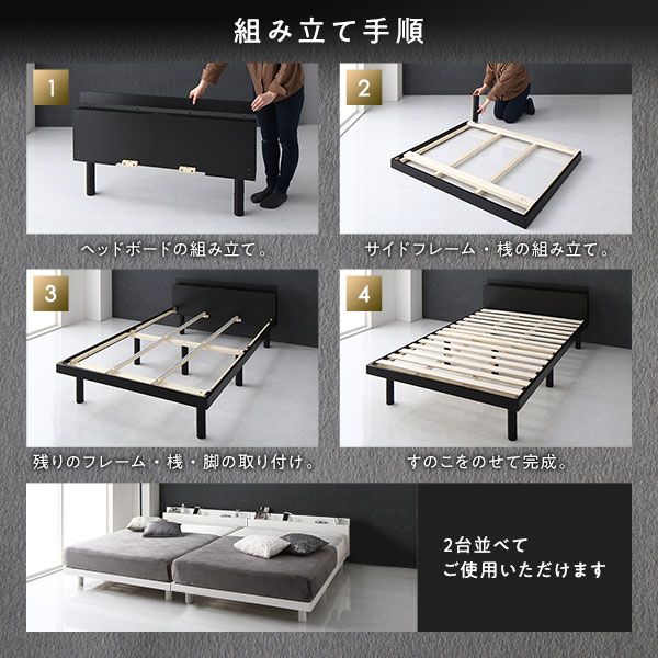スーパSALE10倍＆4時間限定10％OFF ベッド すのこベッド ダブルベッド ダブル フレームのみ ホワイト すのこ 棚付き 宮付き 2口 コンセント付き ２段階 高さ調整可 スマホスタンド型ヘッドボード 頑丈 木製 ベッド下収納