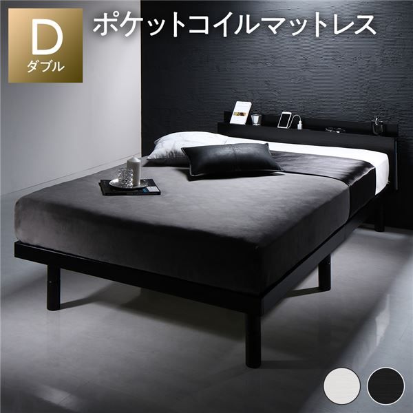 スーパSALE10倍＆4時間限定10％OFF ベッド すのこベッド ダブルベッド ダブル ポケットコイルマットレス付き ブラック すのこ 棚付き 宮付き 2口 コンセント付き ２段階 高さ調整可 スマホスタンド型ヘッドボード 頑丈 木製 ベッド下収納