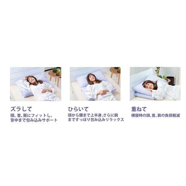 スーパSALE10倍＆4時間限定10％OFF 枕 寝具 約90×70×20cm ホワイト 日本製 ポリエステル ツインレストピロー ベッドルーム 寝室