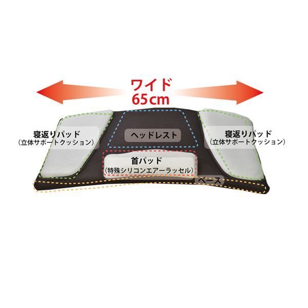 スーパSALE10倍＆4時間限定10％OFF 枕 寝具 約35×65×18cm 日本製 ピローケース付き 整体師のふわもち枕 ベッドルーム 寝室 プレゼント 贈り物
