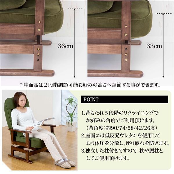 高座椅子 約幅62cm グレー 360度 回転式 折りたたみ式 5段階 リクライニング 木製 肘付き 低反発ウレタン リビング 完成品代引NG