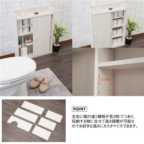 スーパSALE10倍＆4時間限定10％OFF トイレラック トイレ収納 約幅60cm 薄型 省スペース設計 引き戸式 収納棚 組立品 お手洗い 御手洗 店舗 お店 飲食店【代引NG】