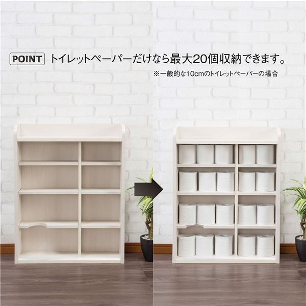 スーパSALE10倍＆4時間限定10％OFF トイレラック トイレ収納 約幅60cm 薄型 省スペース設計 引き戸式 収納棚 組立品 お手洗い 御手洗 店舗 お店 飲食店【代引NG】