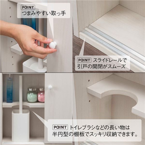 スーパSALE10倍＆4時間限定10％OFF トイレラック トイレ収納 約幅60cm 薄型 省スペース設計 引き戸式 収納棚 組立品 お手洗い 御手洗 店舗 お店 飲食店【代引NG】