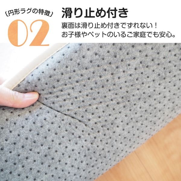 ラグマット 絨毯 約180cm 円形 グレー 滑り止め加工 高密度 ファータッチラグ LUXE リビング ダイニング プレゼント代引NG