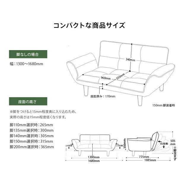 カウチ ソファー 約幅130〜170cm 2人掛け ブラック ヴィンテージ PVC生地 合皮 リクライニング スチールパイプ 日本製 リビング代引NG