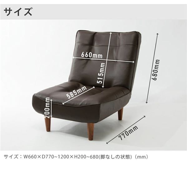 ハイバック ソファー 幅65cm 1人掛け PVC生地 キャメル リクライニング スチールパイプ ポケットコイルスプリング 日本製代引NG