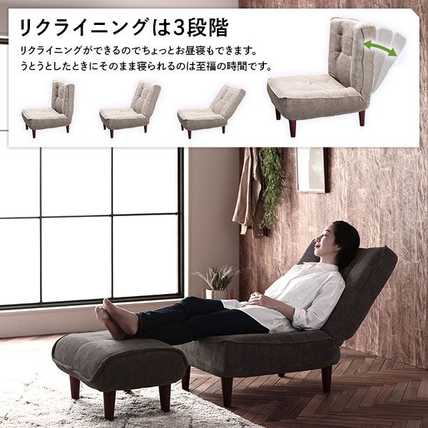 ハイバックソファー/ローソファー 1人掛け コーデュロイ生地 ワインレッド 脚部：ナチュラル リクライニング 脚部取り付け スチールパイプ 日本製 リビング代引NG