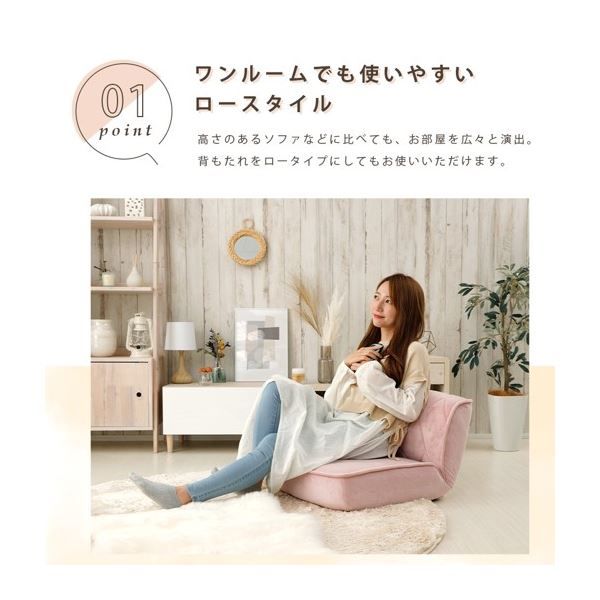 ローソファー 座椅子 幅約60cm S ブルー スチールパイプ ポケットコイルスプリング ウレタンフォーム 日本製 リビング代引NG