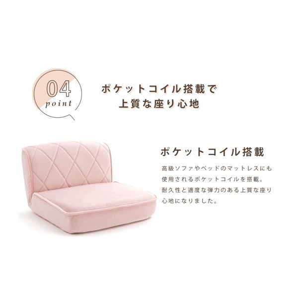 ローソファー 座椅子 幅約99cm W ピンク スチールパイプ ポケットコイルスプリング ウレタンフォーム 日本製 リビング代引NG