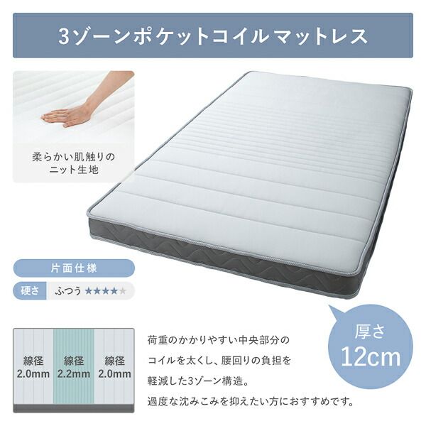 〔お客様組み立て〕 収納 ベッド チェストベッド 宮付  セミシングル フレームのみ ホワイト 収納付 引き出し付 棚付 宮棚付 コンセント付 大容量 収納 すのこ 日本製 セミシングルベッド チェストベット 収納ベット代引不可